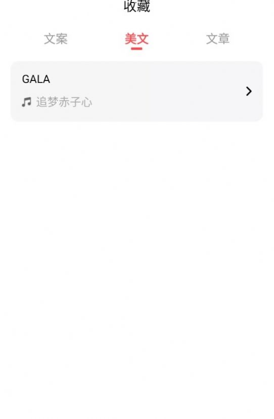 心情语录之家 心情语录之家