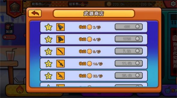 拉罐人特攻 拉罐人特攻