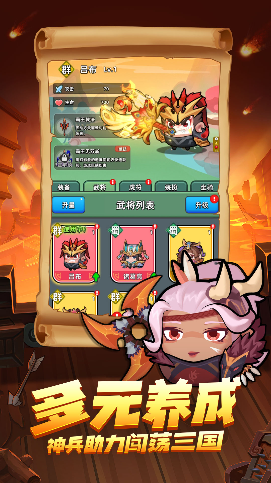 三国吧兄弟 三国吧兄弟