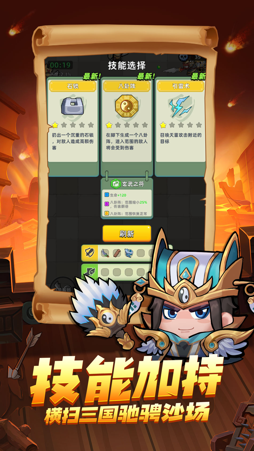 三国吧兄弟 三国吧兄弟