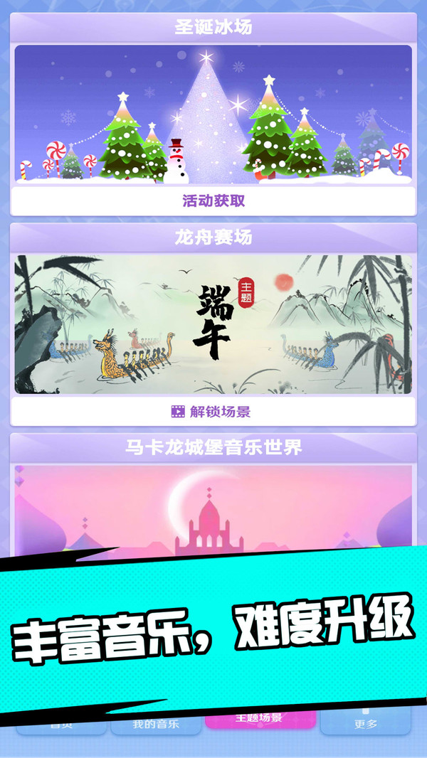 激光球球 激光球球