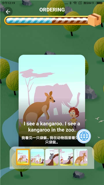 依拉英语 依拉英语