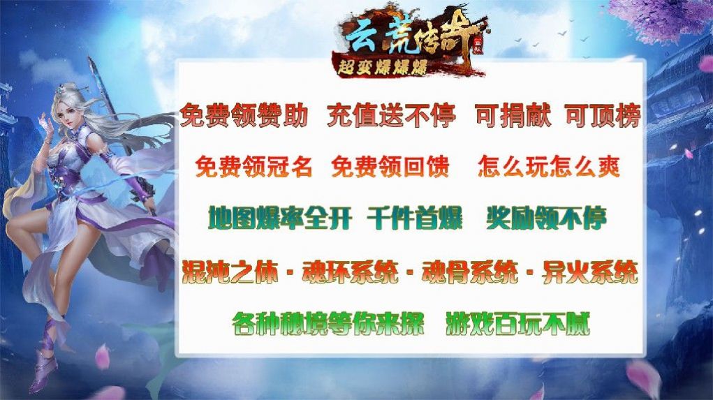 云荒超超变爆爆爆 云荒超超变爆爆爆