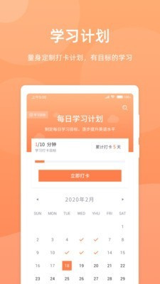 彩虹英语听力 彩虹英语听力