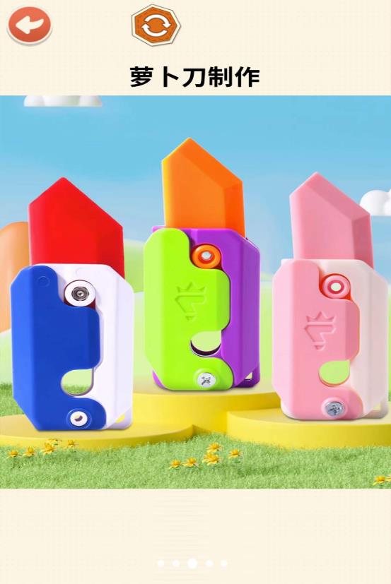 手工我最强 手工我最强