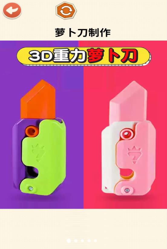 手工我最强 手工我最强