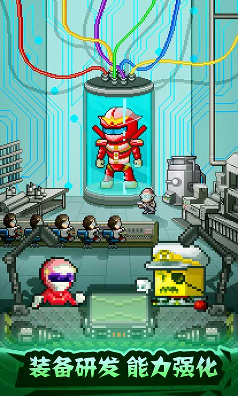 英雄基地物语 英雄基地物语