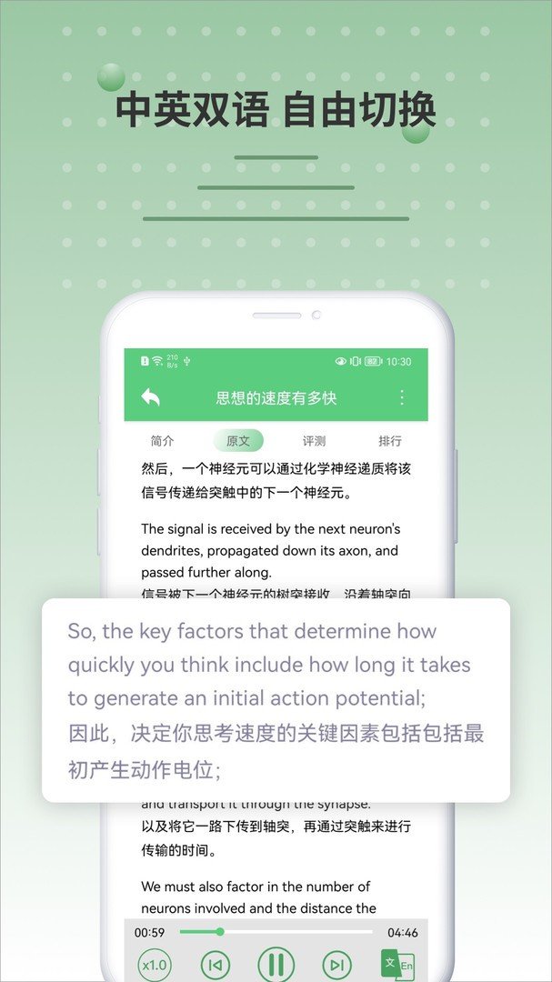BBC六分钟英语 BBC六分钟英语