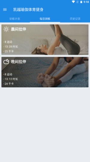 凯越瑜伽体育健身 凯越瑜伽体育健身