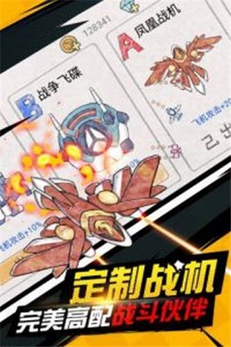 射击高手 射击高手