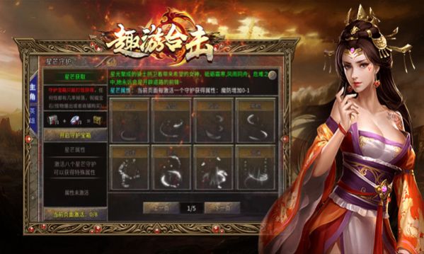 趣游合击传奇 趣游合击传奇