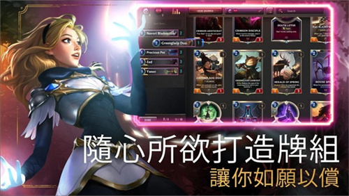 符文大地传说国际服 符文大地传说国际服