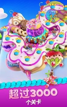 碎碎曲奇大爆炸 碎碎曲奇大爆炸