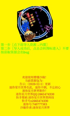 海螺打壳星 海螺打壳星