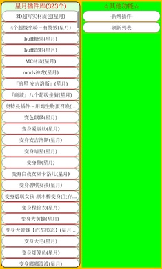 海螺打壳星 海螺打壳星