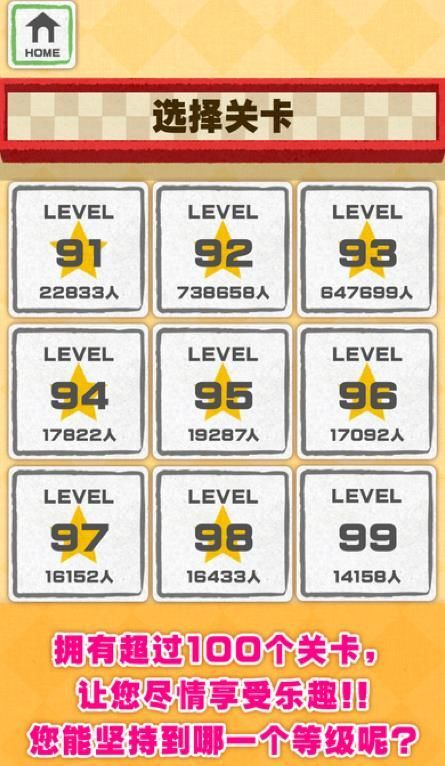 物品收纳头脑锻炼 物品收纳头脑锻炼