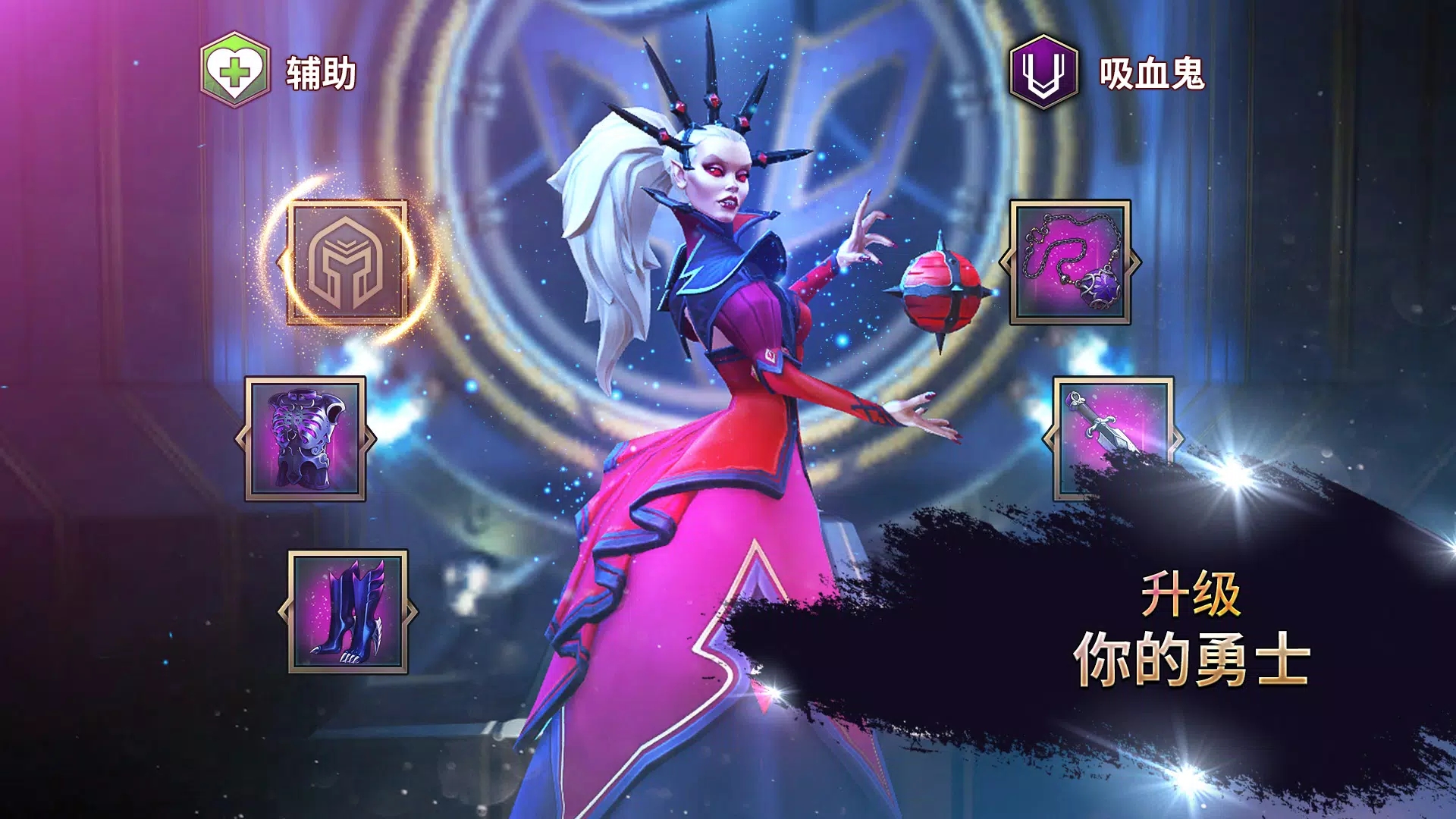 黑暗英雄 黑暗英雄