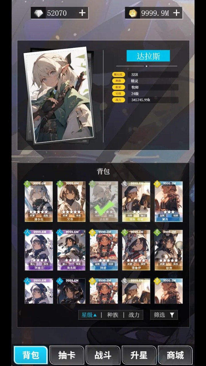 二次元氪金模拟器免广告 二次元氪金模拟器免广告