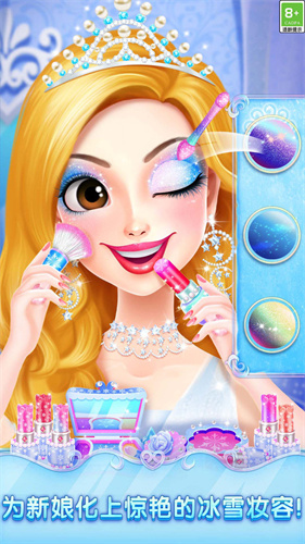 冰雪皇家婚礼2 冰雪皇家婚礼2