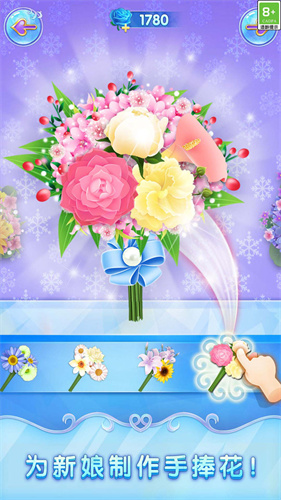 冰雪皇家婚礼2 冰雪皇家婚礼2