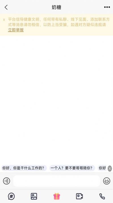 天空短剧 天空短剧