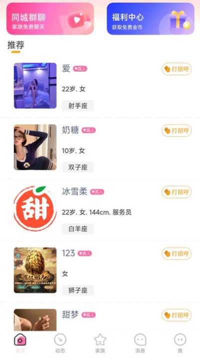 天空短剧 天空短剧