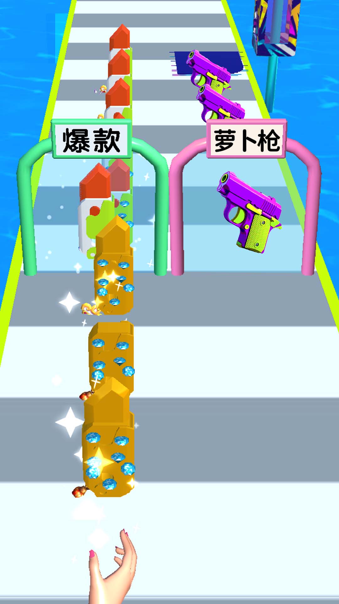 最强萝卜刀 最强萝卜刀