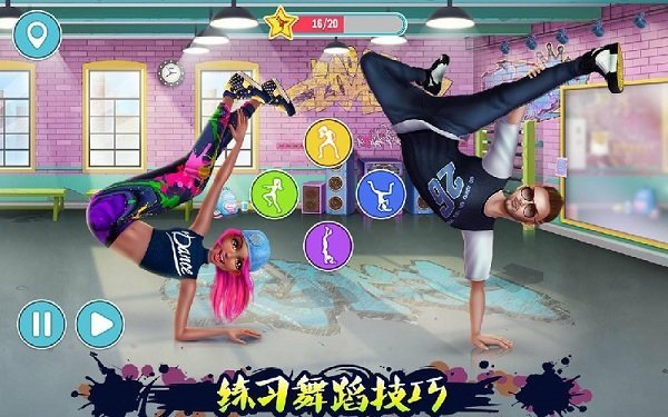 传统街舞斗舞 传统街舞斗舞