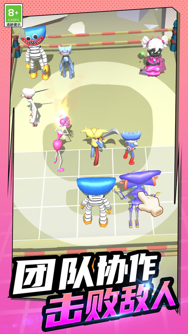 疯狂的小兵 疯狂的小兵