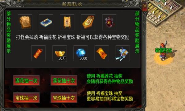 万疆传奇九职业 万疆传奇九职业