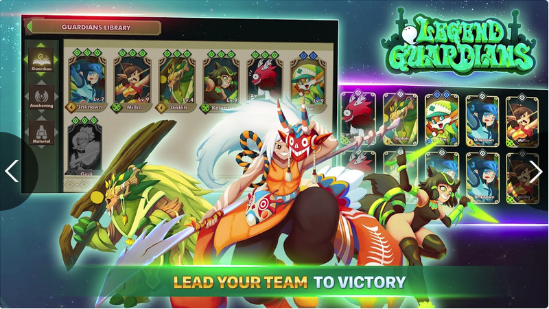 守卫者传奇 守卫者传奇