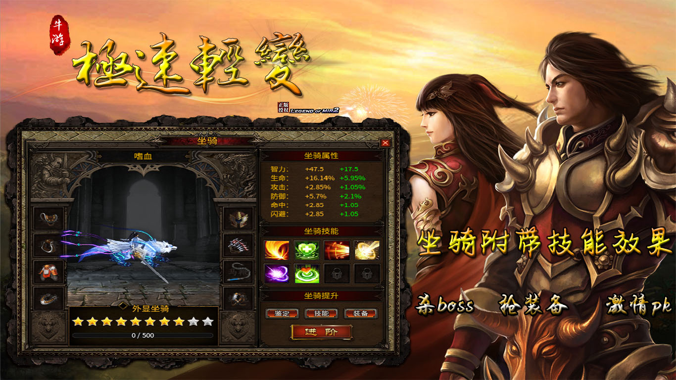 牛游极速轻变 牛游极速轻变