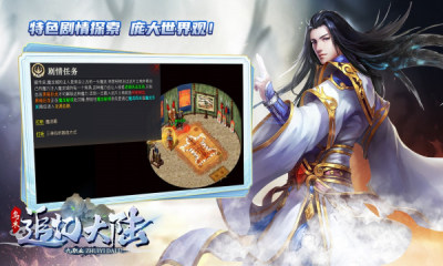 乌木追忆大陆 乌木追忆大陆