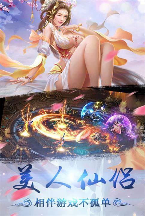 至尊魔神 至尊魔神