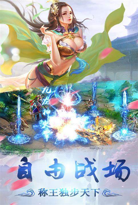 至尊魔神 至尊魔神