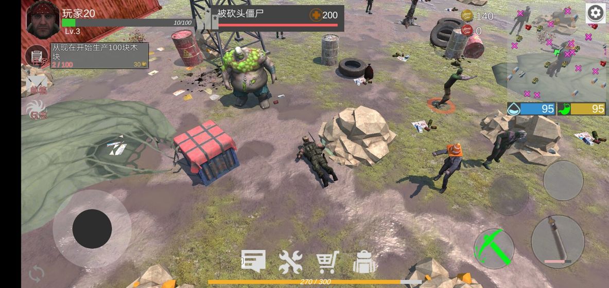 星际生存 星际生存