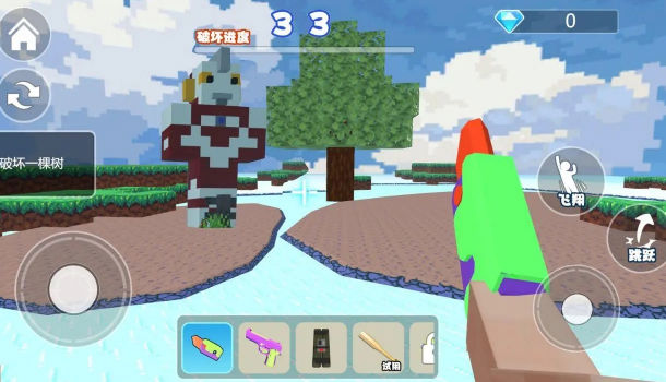 沙盒拆迁世界 沙盒拆迁世界