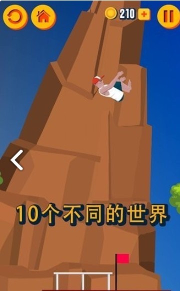 短暂的人生后空翻 短暂的人生后空翻