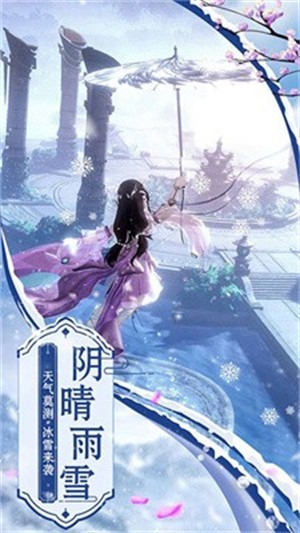 仙王神游 仙王神游