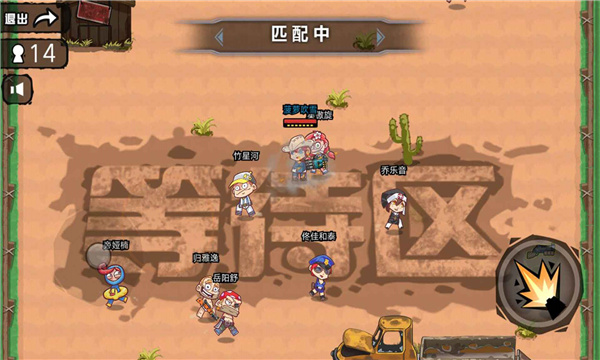 精英狙击求生 精英狙击求生