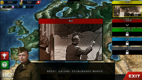 世界征服者4无限勋章 世界征服者4无限勋章