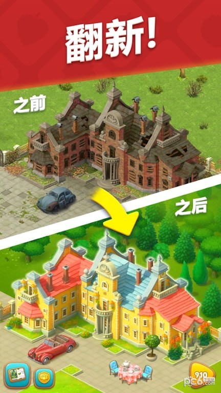 百货物语鼠鼠梦幻合成花园 百货物语鼠鼠梦幻合成花园