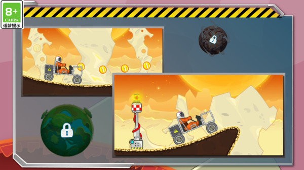 暴爽疯狂赛车 暴爽疯狂赛车