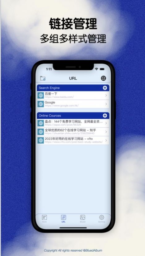 Blued小蓝笔记 Blued小蓝笔记