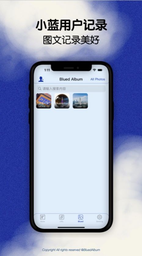 Blued小蓝笔记 Blued小蓝笔记