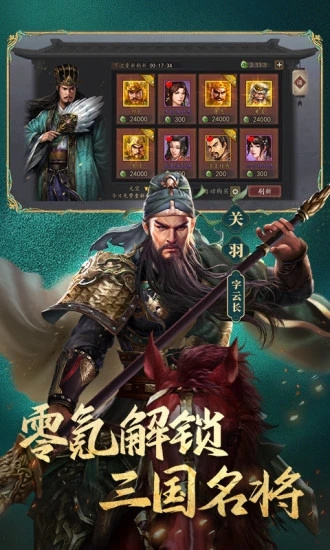 三国志威力无双 三国志威力无双