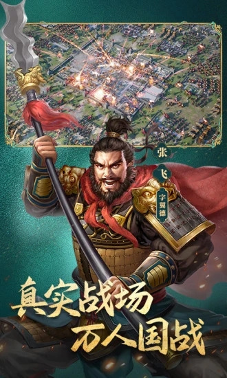 三国志威力无双 三国志威力无双