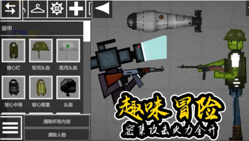 人类甜瓜世界 人类甜瓜世界