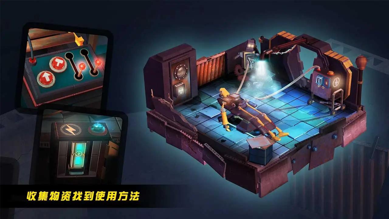 地底迷城 地底迷城