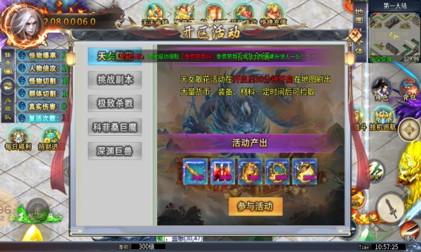 兴旺无敌超超超变变 兴旺无敌超超超变变